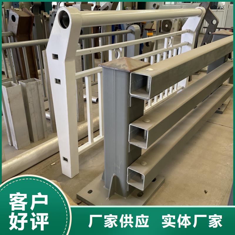 【201不锈钢复合管护栏】-道路隔离护栏现货实拍