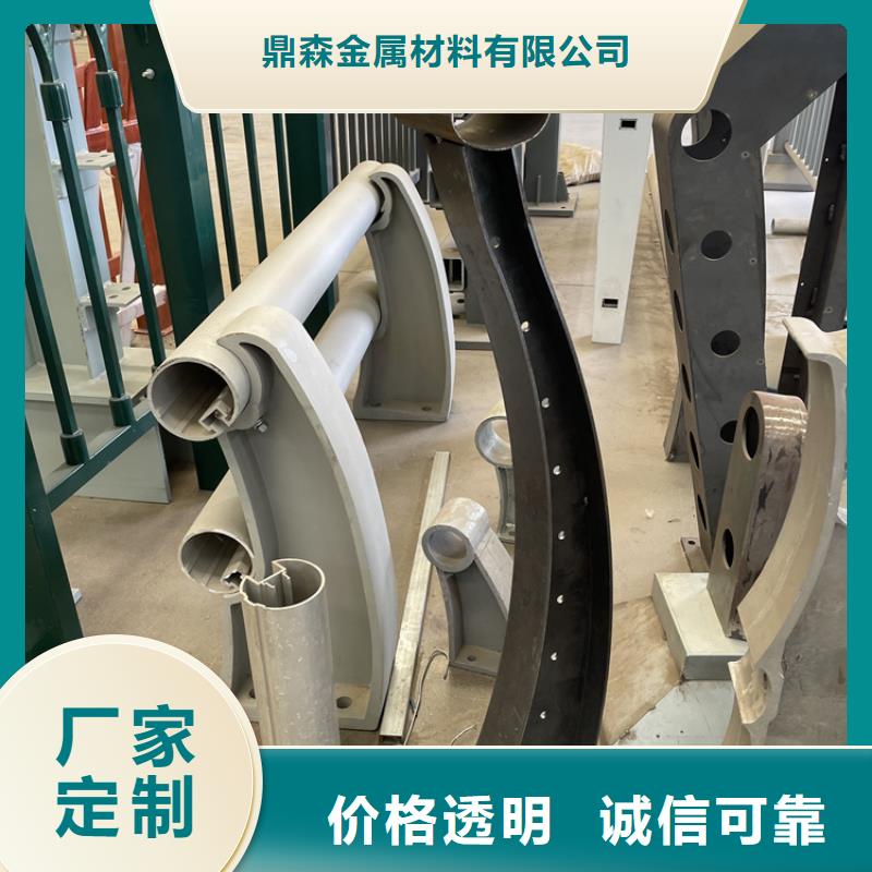 【201不锈钢复合管护栏防撞【护栏】细节严格凸显品质】