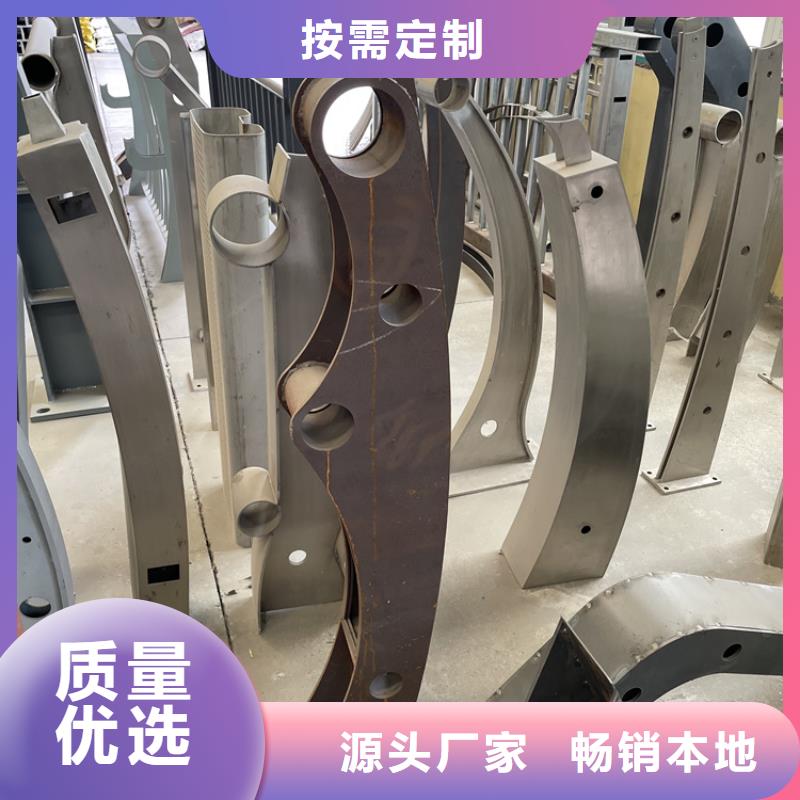 201不锈钢复合管护栏M型防撞护栏严选用料