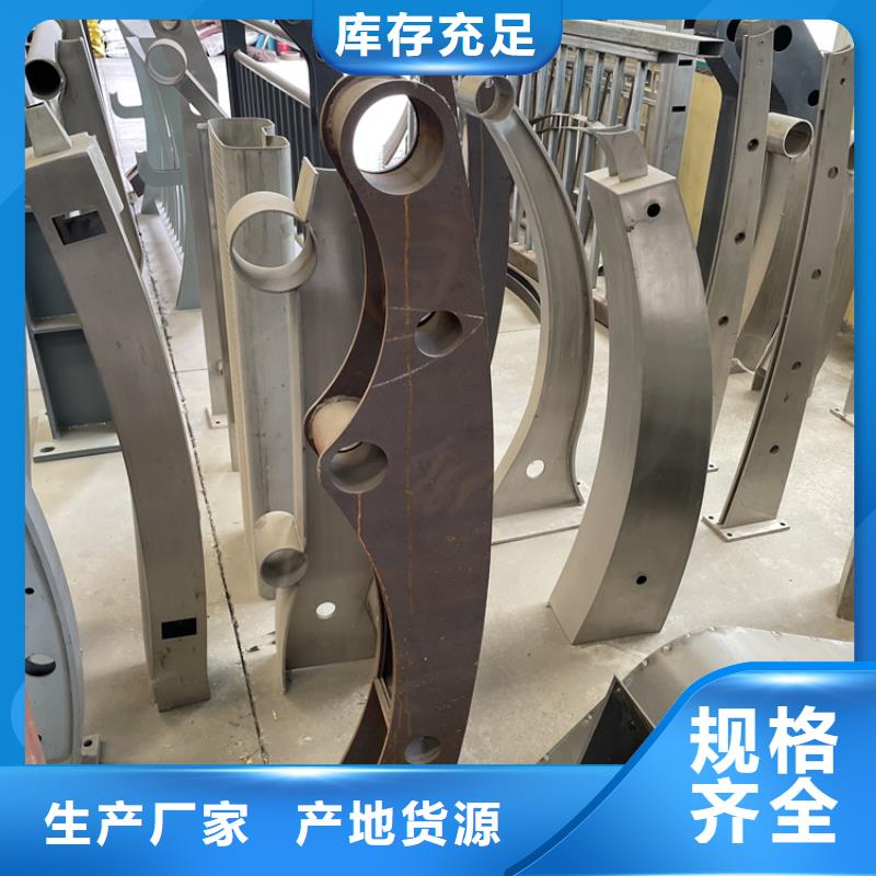 201不锈钢复合管护栏不锈钢桥梁护栏好货采购