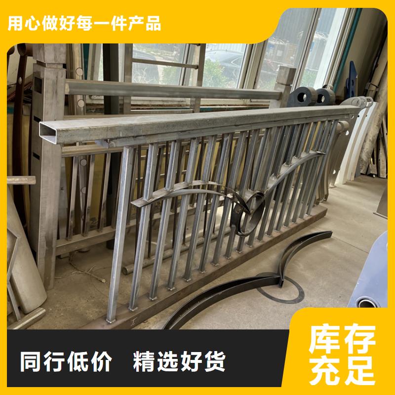 201不锈钢复合管护栏【镀锌波形护栏】出货及时
