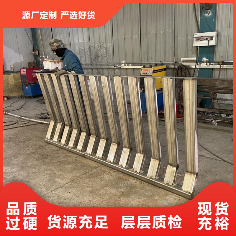 201不锈钢复合管护栏【道路护栏】买的放心安兴用的舒心
