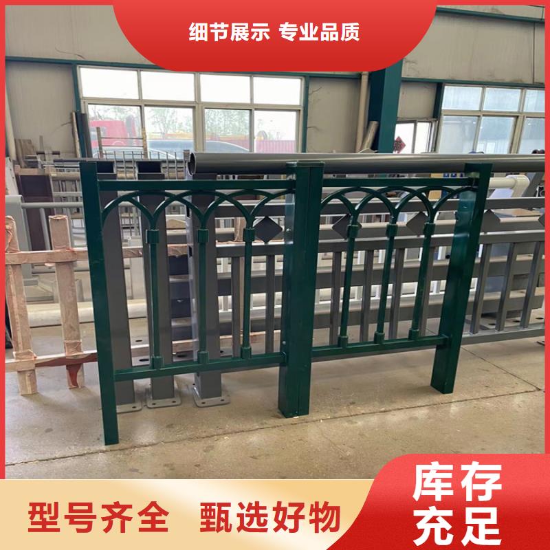 道路防撞护栏不锈钢复合管护栏市场行情