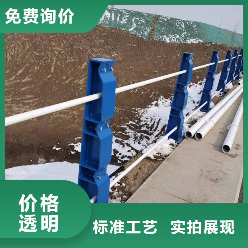 道路防撞护栏【防撞护栏】现货充足