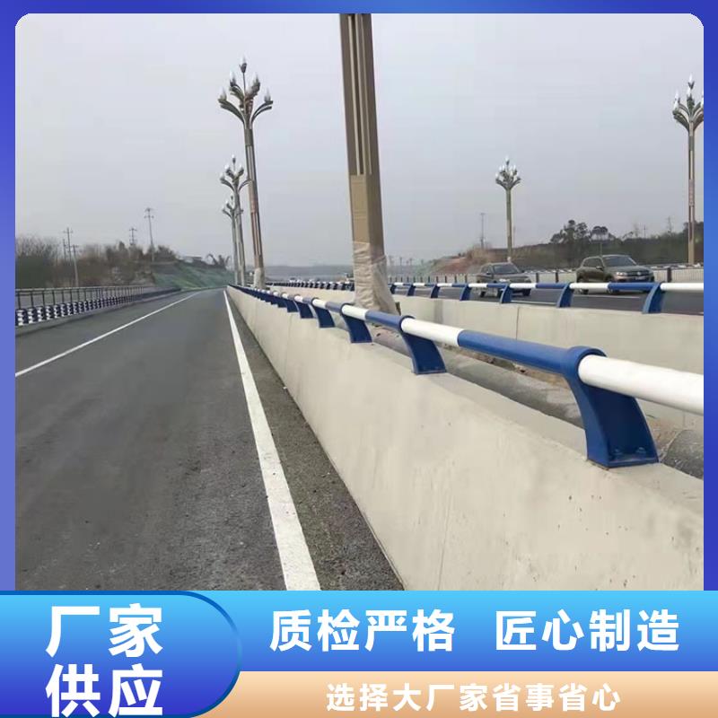 道路防撞护栏景观护栏N年大品牌