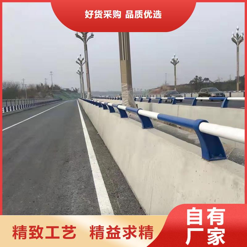 道路防撞护栏_不锈钢复合管护栏现货销售