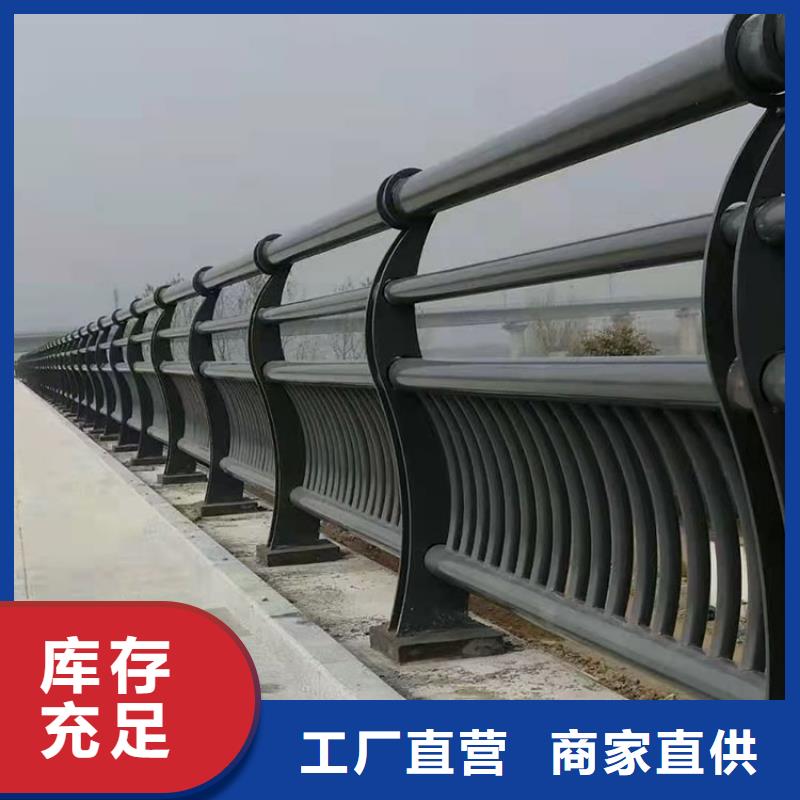道路防撞护栏不锈钢景观护栏质量三包