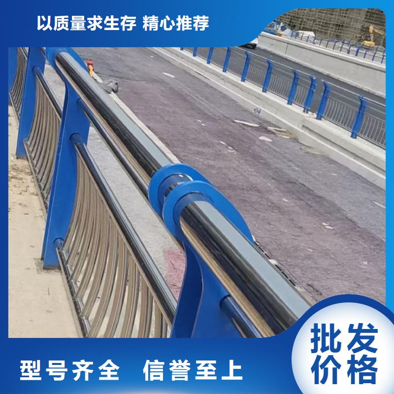 道路防撞护栏【不锈钢复合管栏杆】厂家直销售后完善