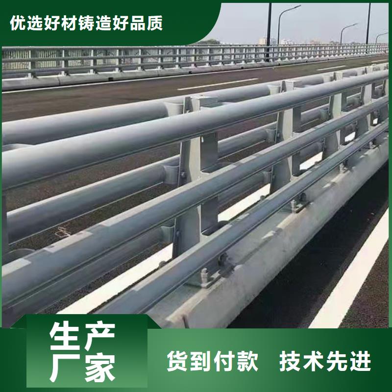 道路防撞护栏【不锈钢复合管栏杆】厂家直销售后完善