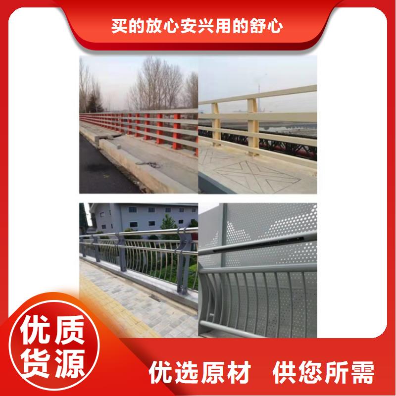 【护栏不锈钢护栏源头采购】