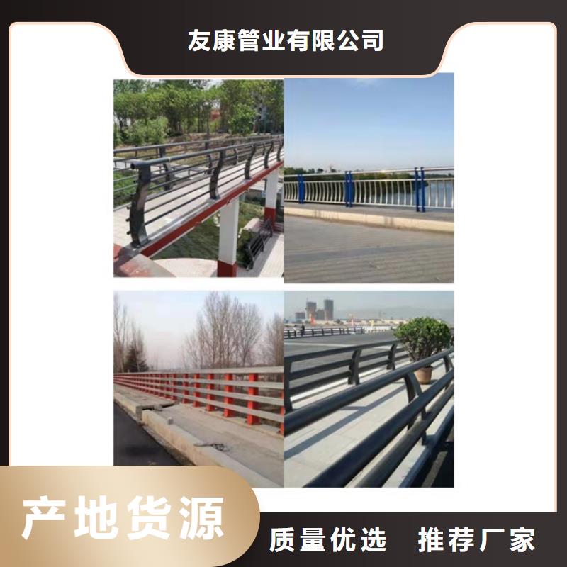护栏河道护栏大品牌值得信赖