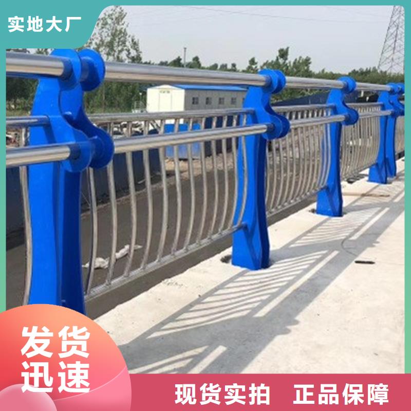 护栏-不锈钢复合管护栏定制批发