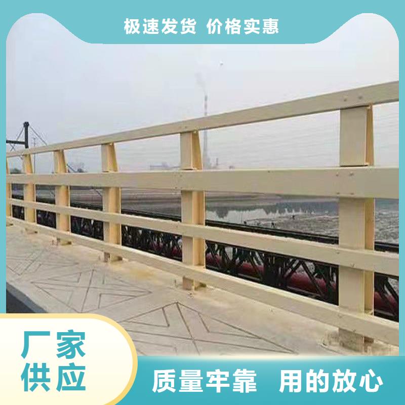 护栏河道护栏大品牌值得信赖