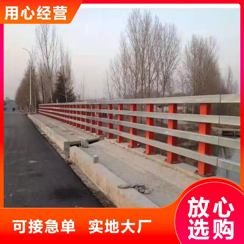 护栏_【道路护栏】用好材做好产品