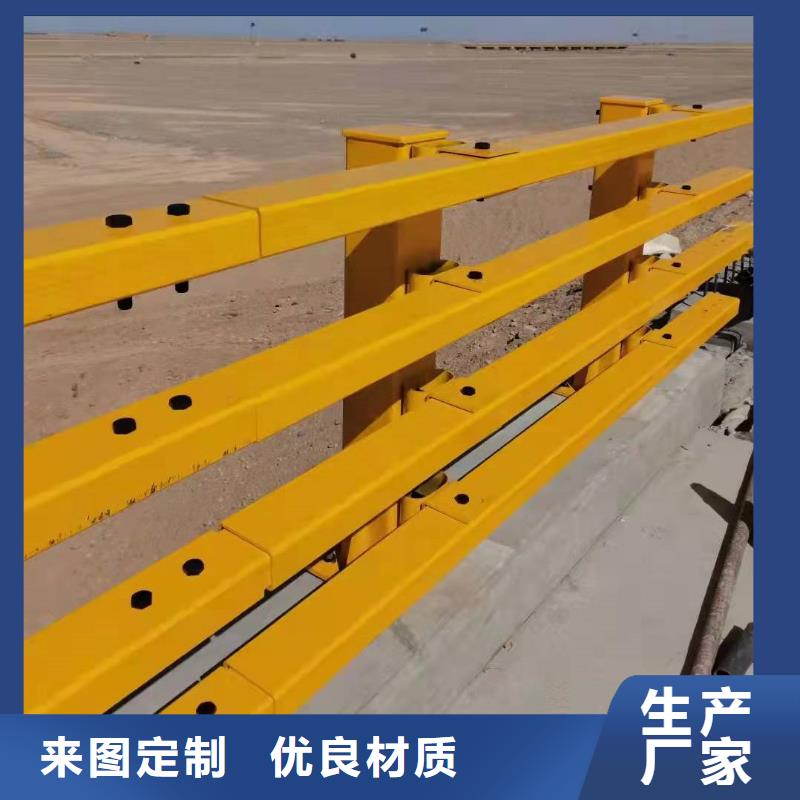 【护栏不锈钢护栏源头采购】