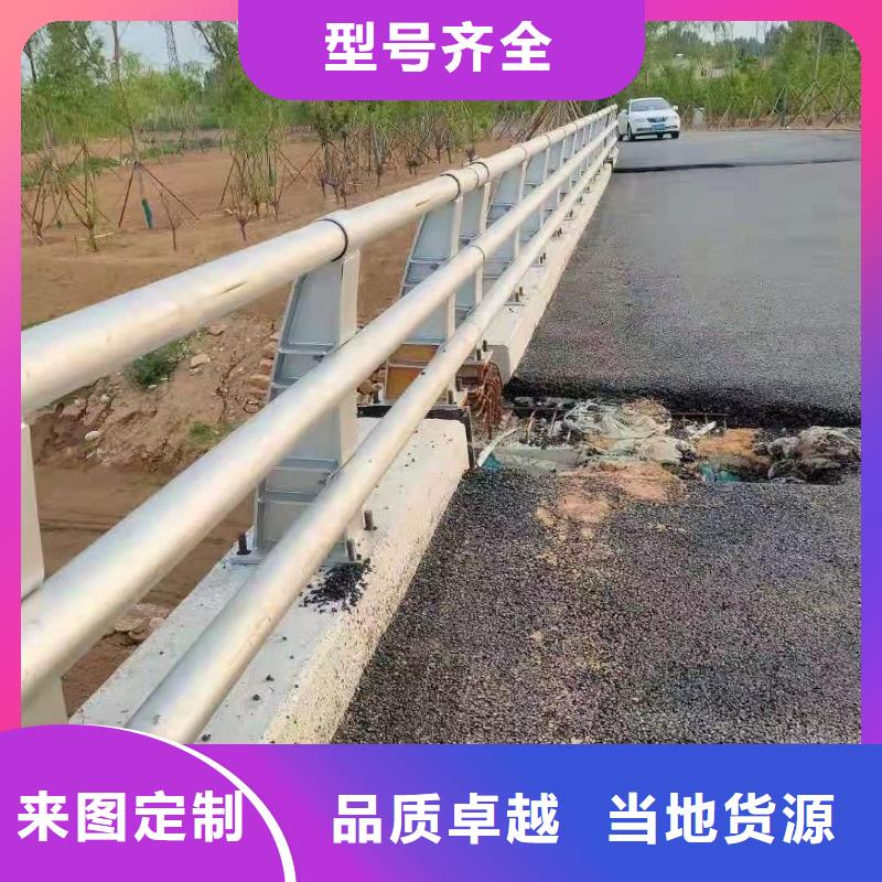 【护栏】不锈钢护栏产地批发