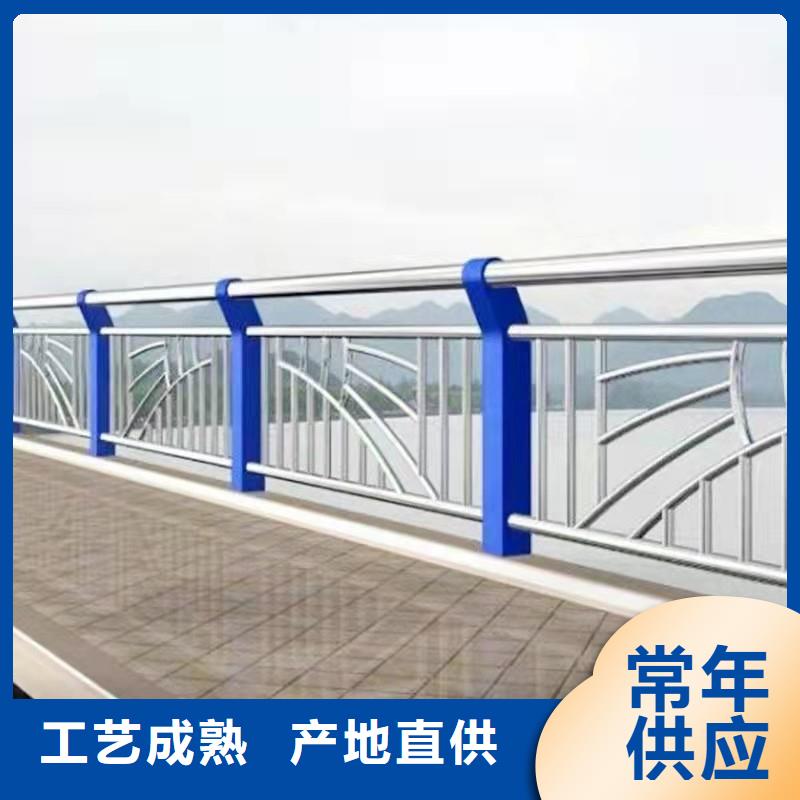 【护栏不锈钢护栏源头采购】