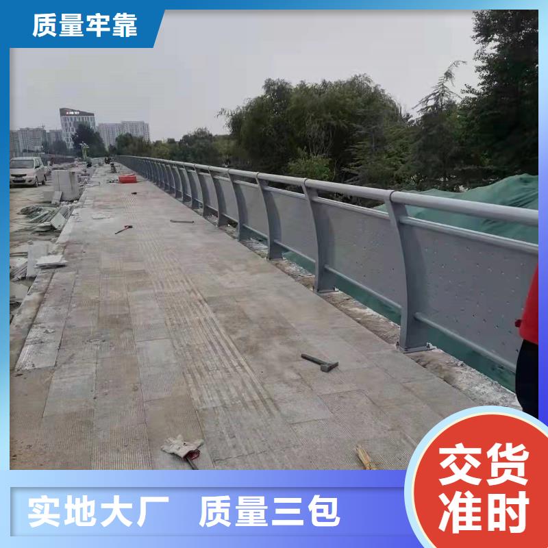 护栏【不锈钢护栏】源头直供