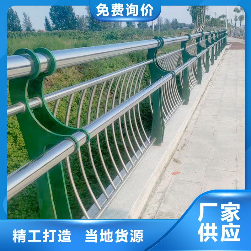护栏不锈钢护栏免费安装