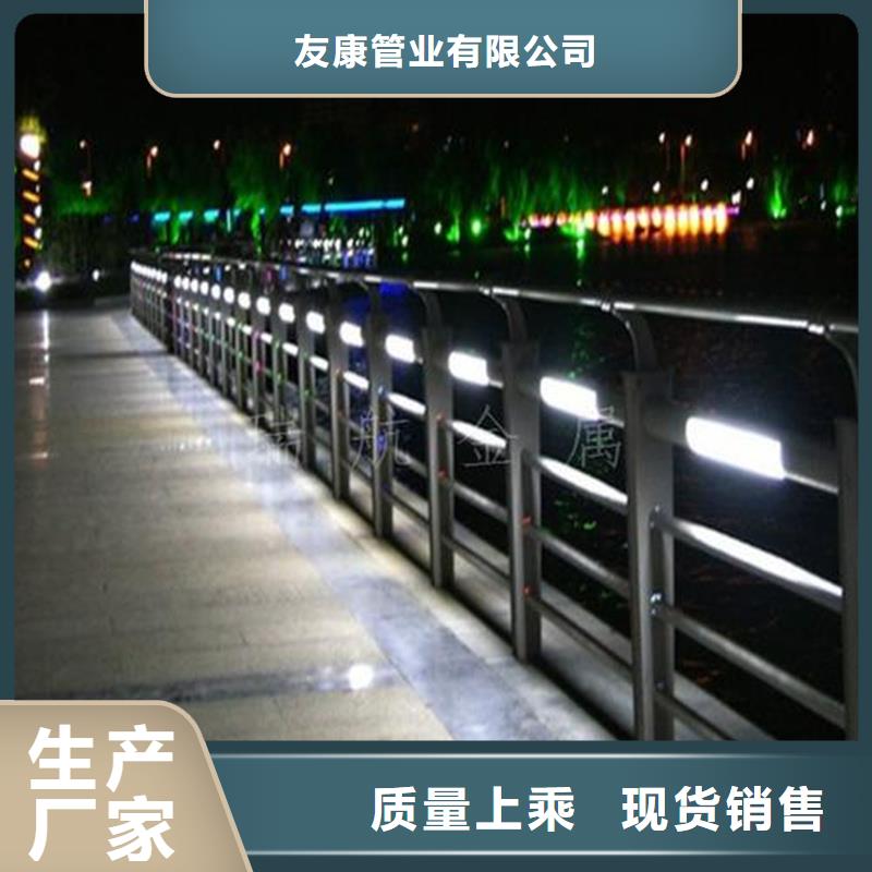 护栏_景观河道护栏实力公司