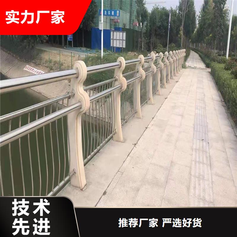 护栏-景观护栏现货供应