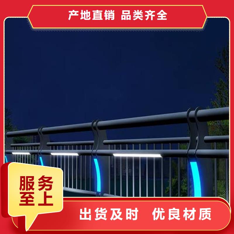 护栏,景观护栏标准工艺