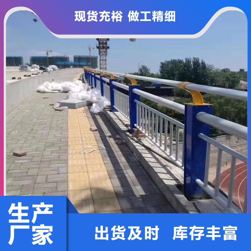 护栏桥梁防撞护栏订制批发