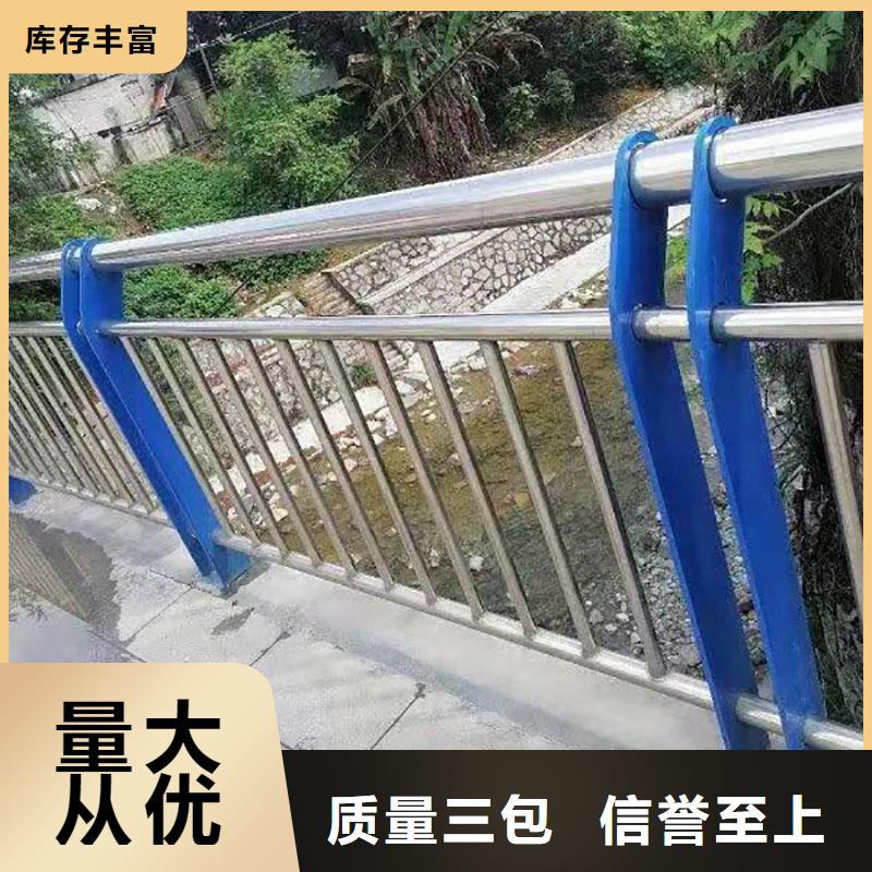 护栏防撞护栏一手价格