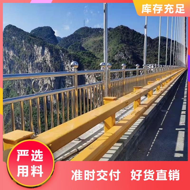 桥梁护栏桥梁防撞护栏厂家品控严格