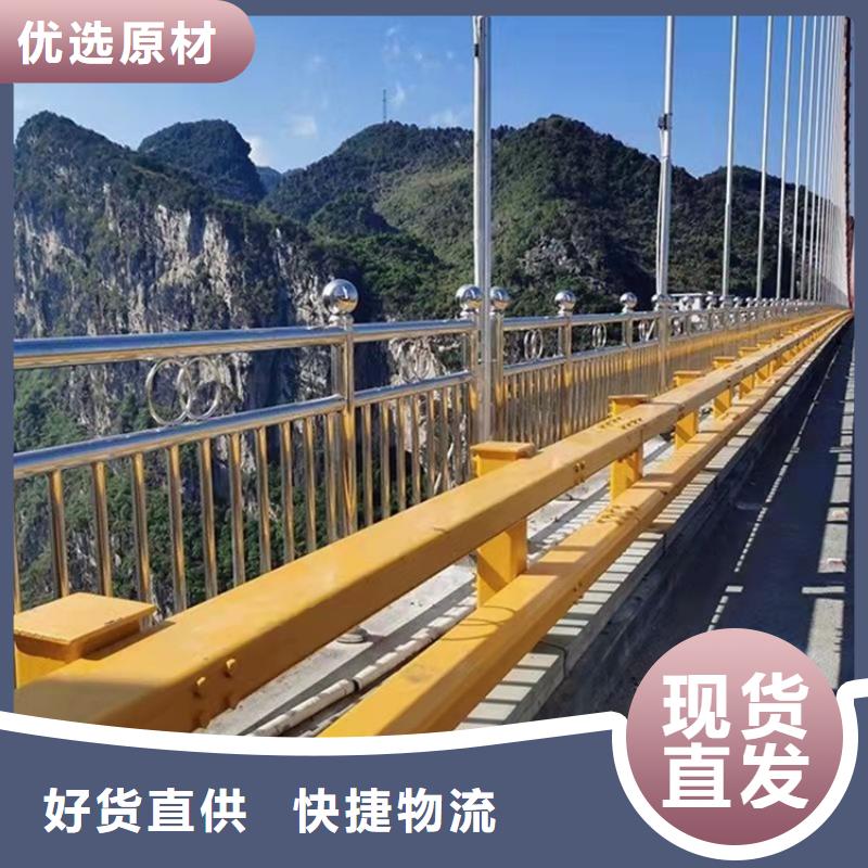 桥梁护栏防撞桥梁护栏厂质量安心