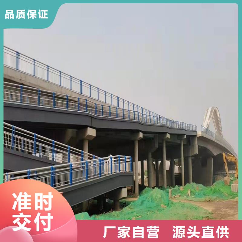 桥梁护栏景观护栏诚信经营