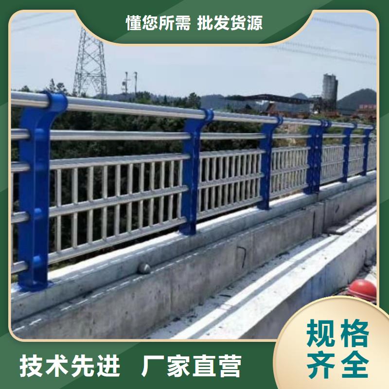【桥梁护栏】不锈钢复合管护栏现货供应