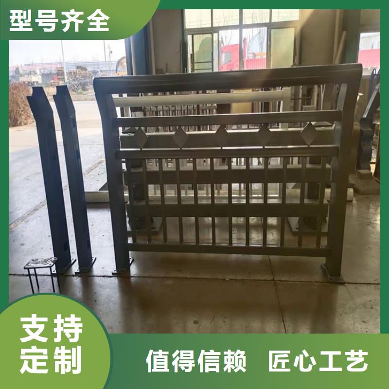 护栏_景观护栏用心制造