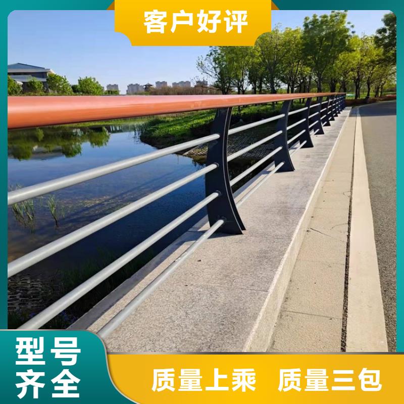 【护栏】桥梁护栏放心选购