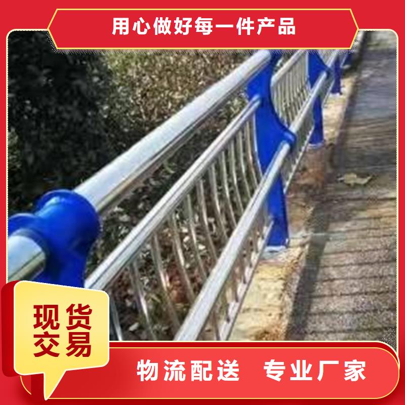 【护栏】防撞护栏严格把关质量放心