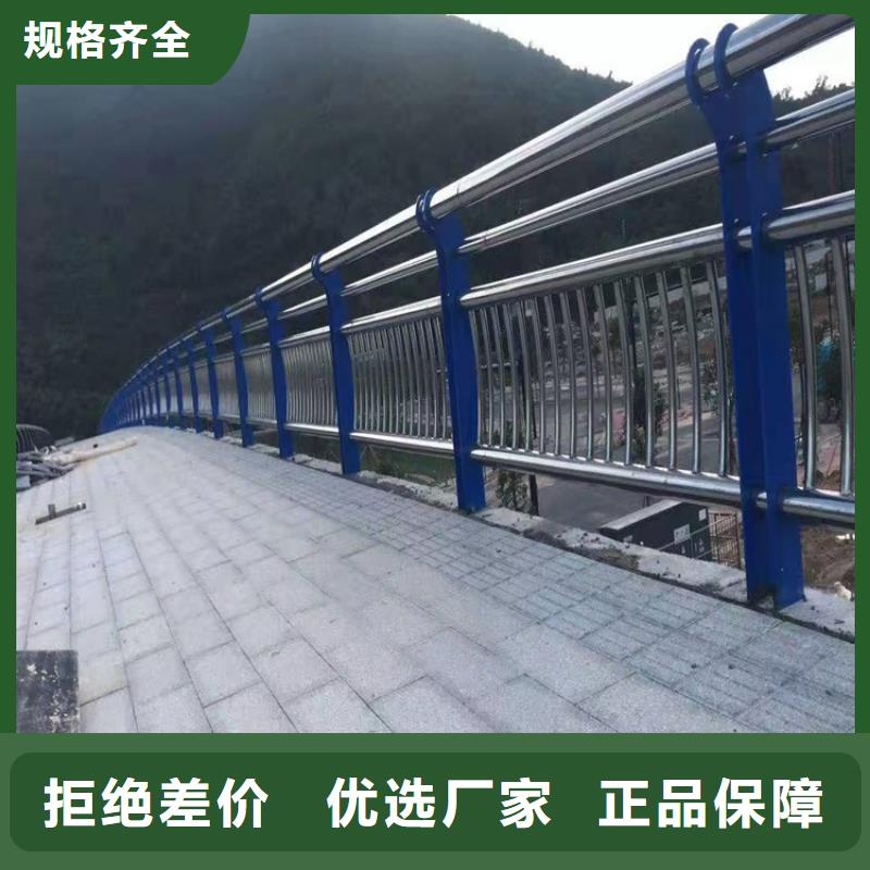 护栏【道路隔离护栏】厂家实力雄厚