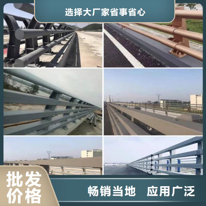 【护栏桥梁护栏厂家定制零售批发】