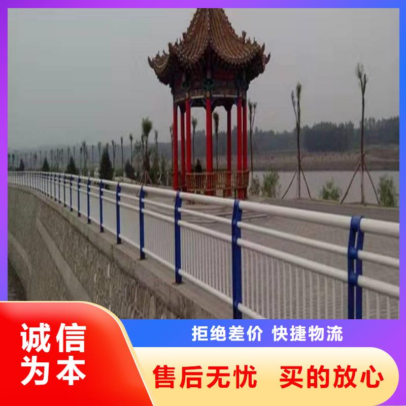 【护栏景观护栏定制零售批发】