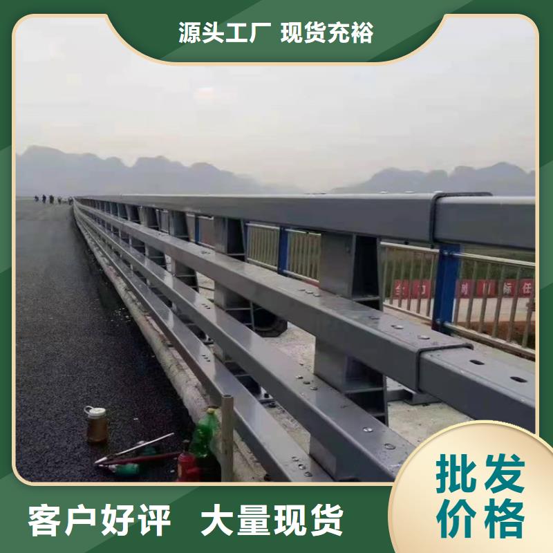护栏桥梁防撞护栏合作共赢