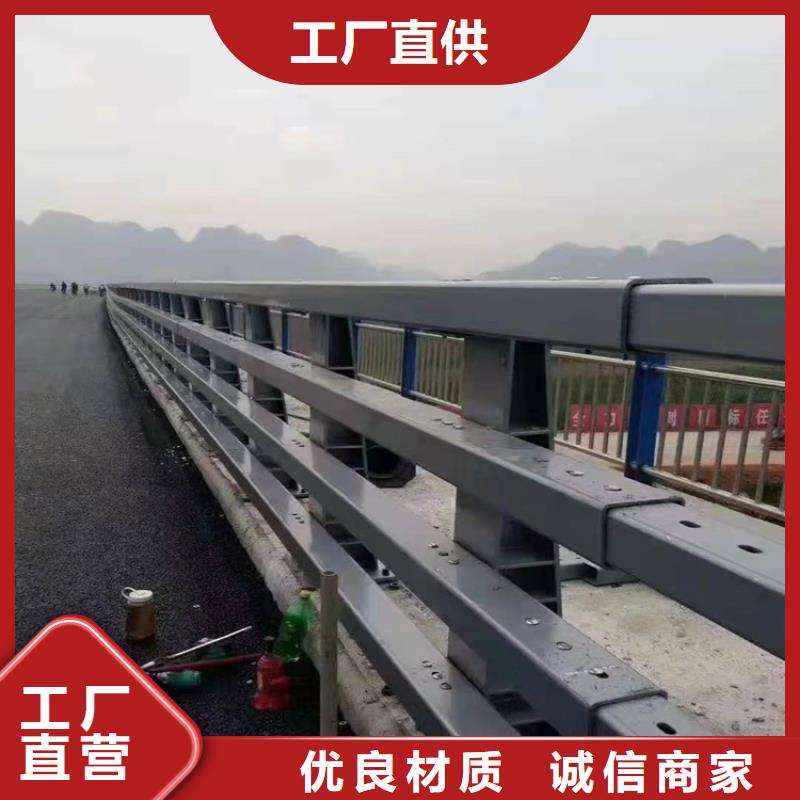 护栏-【防撞桥梁护栏厂】实力商家