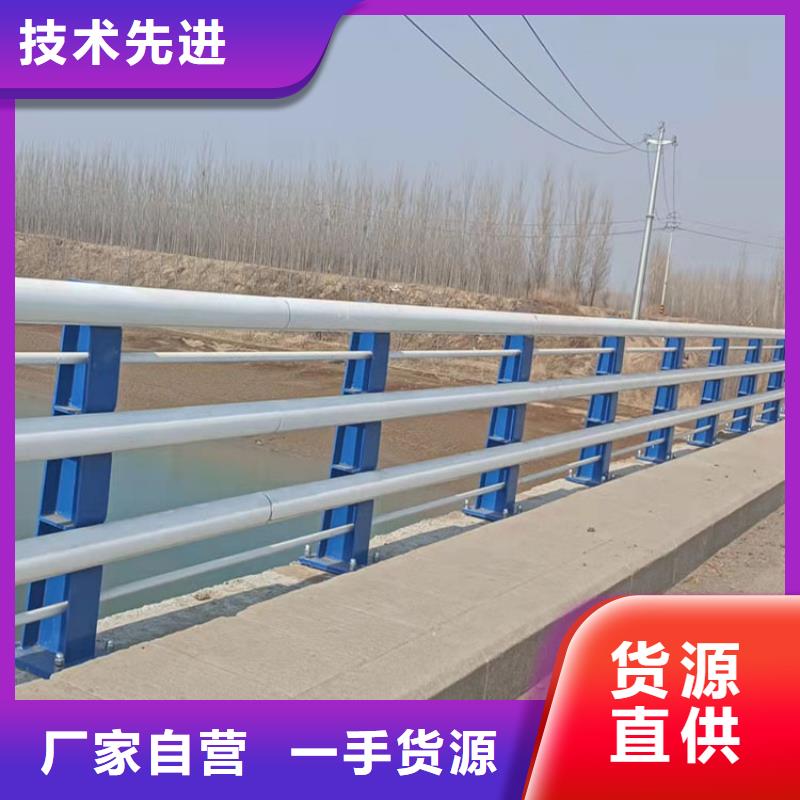 护栏景观护栏好产品价格低