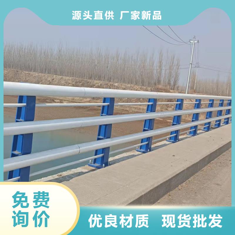 护栏河道护栏产品实拍