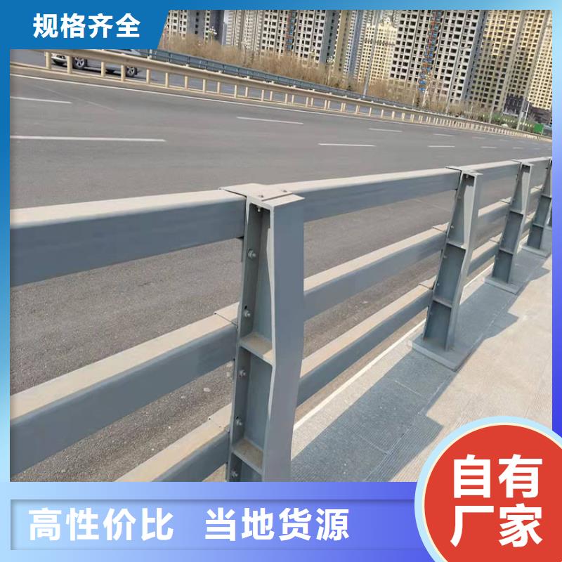 护栏桥梁护栏厂家厂诚信经营
