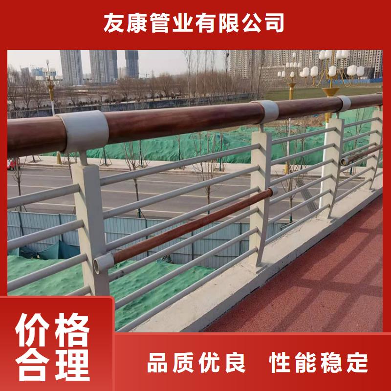 【护栏不锈钢护栏多种规格库存充足】