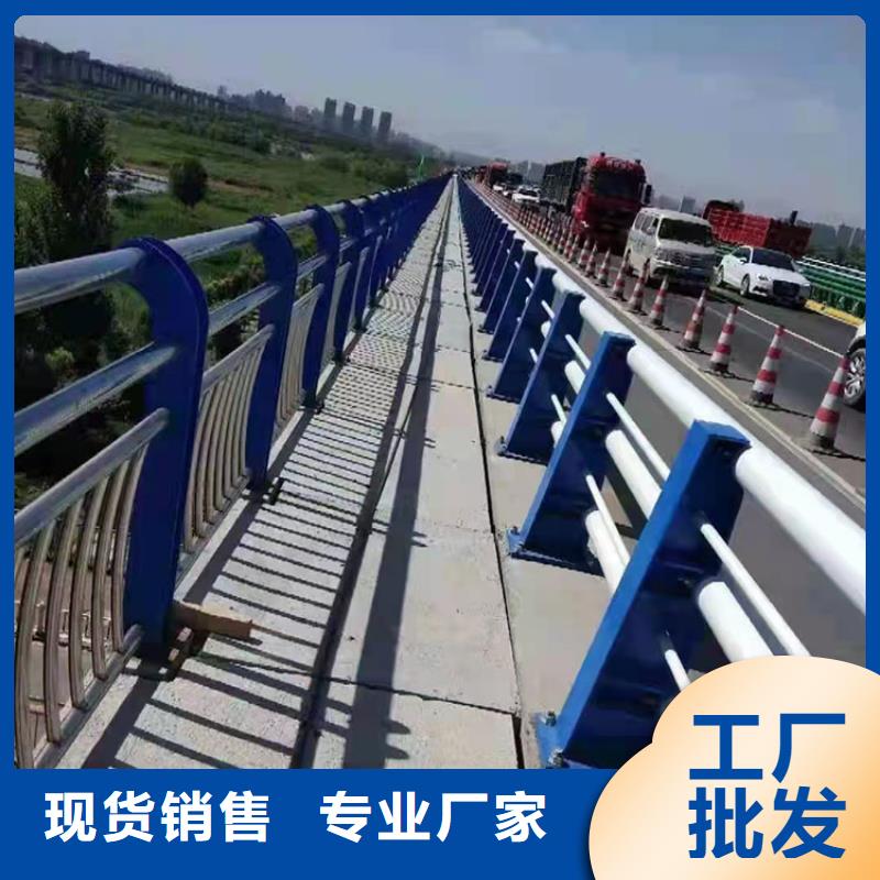 护栏防撞桥梁护栏厂批发货源