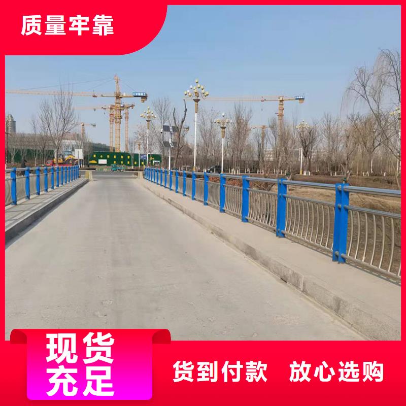 【护栏防撞桥梁护栏厂现货充裕】