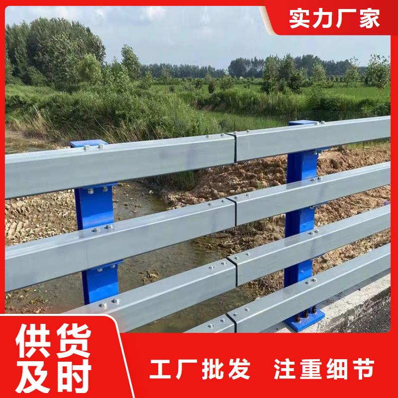护栏河道护栏厂家精选