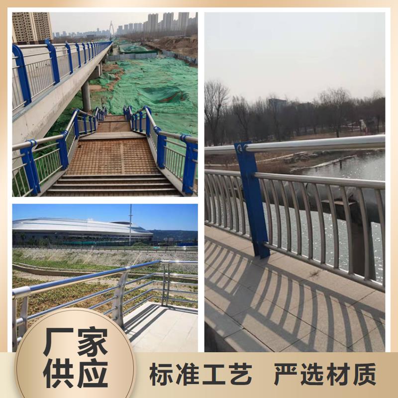 护栏桥梁防撞护栏安心购