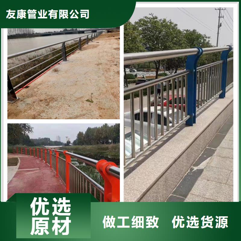 【护栏】_桥梁护栏可放心采购