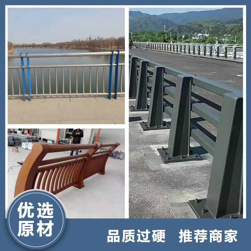 护栏【河道护栏】源头厂家直销